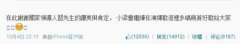 �������Ӧϰ��ƽ�佱:лл�����쵼�˿϶�